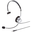 ★7/4-11 P最大27倍★【全国配送可】-ヘッドセット MM-HS402SV サンワサプ 品番 MM-HS402SV jtx 709396-【ジョインテック...