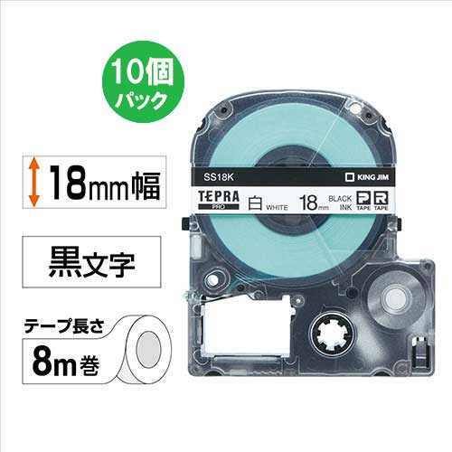 カラーラベルテープ 「テプラPRO」(オレンジテープ／黒文字／12MM幅) SC12D