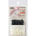★ポイント最大16倍★【全国配送可】-スナップボタン 黒 SRTB1クロ キングジム 品番 SRTB1クロ jtx 719085-【ジョインテックス・JOINT...