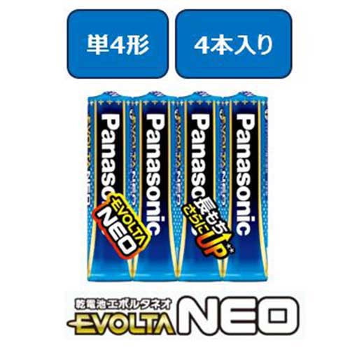 ★ポイント最大16倍★【全国配送可】-乾電池エボルタネオ単4形 4本 LR03NJ/4SE パナ 品番 LR03NJ/4SE jtx 719391-【ジョインテックス・JOINTEX】JAN 4549077898944 メーカー在庫品 ★ポイント最大16倍★【全国配送可】-乾電池エボルタネオ単4形 4本 LR03NJ/4SE パナ 品番 LR03NJ/4SE jtx 719391-【ジョインテックス・JOINTEX】JAN 4549077898944 メーカー在庫品