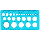 ★ポイント最大16倍★【全国配送可】-テンプレート 976 02 円定規 ステッドラ 品番 976 02 jtx 722402-【ジョインテックス・JOINTE...