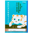 ★ポイント最大16倍★【全国配送可】-カレッジアニマル かんじ 91字 LP65 キョクトウ 品番 LP65 jtx 724598-【ジョインテックス・JOINTEX】JAN 4901470096295 メーカー在庫品(3)