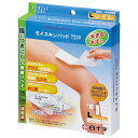 ★7/4-11 P最大27倍★【全国配送可】-FCモイスキンパッド7520 L5枚入り 白十字 品番 19098 jtx 724643-【ジョインテックス・JOINTEX】JAN 4987603190986 メーカー在庫品(3)