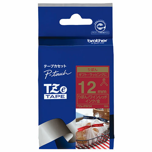 ★ポイント最大16倍★【全国配送可】-リボンテープ TZe-RW34 レッドに金文字12mm ブラザー 品番 TZe-RW34 jtx 726650-【ジョインテックス・JOINTEX】JAN 4977766766982 メーカー在庫品 ★ポイント最大16倍★【全国配送可】-リボンテープ TZe-RW34 レッドに金文字12mm ブラザー 品番 TZe-RW34 jtx 726650-【ジョインテックス・JOINTEX】JAN 4977766766982 メーカー在庫品
