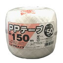 ★5/23-27 P最大27倍★【全国配送可】-PPテープ玉巻 150m ホワイト M-300-1 ユタカメイ 品番 M-300-1 jtx 727759-【ジ...
