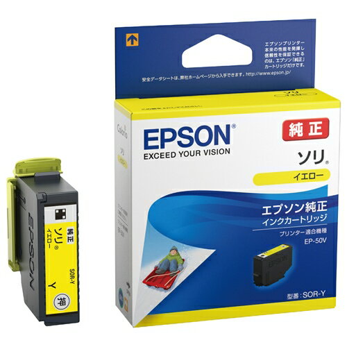 ★6/22-27 P最大27倍★【全国配送可】-インクカートリッジ SOR-Y イエロー　EPSON 品番 SOR-Y jtx 730016-【ジョインテックス・JOINTEX】JAN 4988617306592 メーカー在庫品