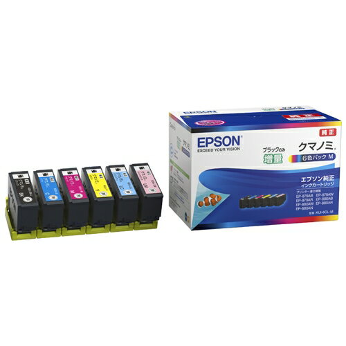 ★ポイント最大16倍★【全国配送可】-インクカートリッジ KUI-6CL-M 6色パック EPSON 品番 KUI-6CL-M jtx 730024-【ジョイン...