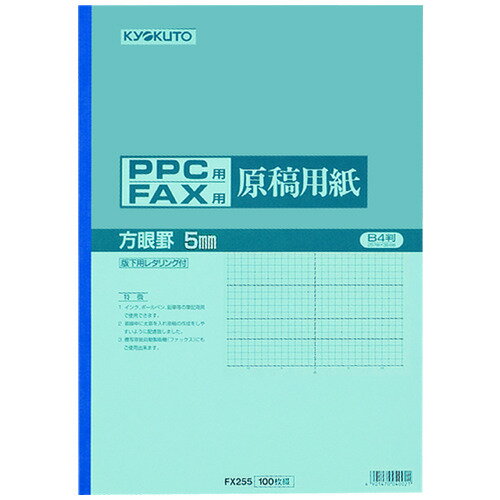 ݥȺ16ܡġ-FAXѻ FX255 B4 5mmӡ祯ȥ  FX255 jtx 740467-ڥ祤ƥåJOINTEXJAN 4901470040021 ᡼߸