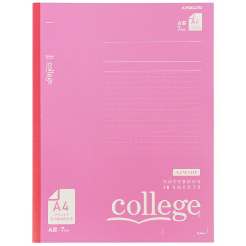★ポイント最大16倍★【全国配送可】-College A4ワイド ヨコ37行 ピンク CLW3　キョクトウ 品番 CLW3 jtx 741652-【ジョインテックス・JOINTEX】JAN 4901470004214 メーカー在庫品