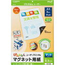 ★7/19-26 P最大27倍★【送料無料】-ぴたえもんレーザーMSPL-A3 10冊 マグエック 品番 MSPL-A3(10) jtx 742551-【ジョイ...