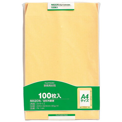 ★ポイント最大16倍★【全国配送可】-事務用封筒 PK-1A4 角20 100枚*5　マルアイ 品番 PK-1A4(5) jtx 742..