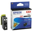 ★ポイント最大16倍★【全国配送可】-インクカートリッジKAM-BK-L ブラック EPSON 品番 KAM-BK-L jtx 742690-【ジョインテックス・JOINTEX】JAN 4988617330849 メーカー在庫品
