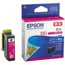 ★ポイント最大16倍★【全国配送可】-インクカートリッジKAM-M-L マゼンタ EPSON 品番 KAM-M-L jtx 742692-【ジョインテックス・JOINTEX】JAN 4988617330863 メーカー在庫品
