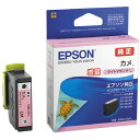 ★ポイント最大16倍★【全国配送可】-インクカートリッジKAM-LM-L Lマゼンタ EPSON 品番 KAM-LM-L jtx 742695-【ジョインテックス・JOINTEX】JAN 4988617330931 メーカー在庫品