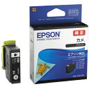 ★ポイント最大16倍★【全国配送可】-インクカートリッジKAM-BK ブラック EPSON 品番 KAM-BK jtx 742696-【ジョインテックス・JOINTEX】JAN 4988617330948 メーカー在庫品