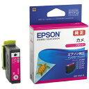 ★ポイント最大16倍★【全国配送可】-インクカートリッジKAM-M マゼンタ EPSON 品番 KAM-M jtx 742698-【ジョインテックス・JOINTEX】JAN 4988617330962 メーカー在庫品
