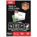 ★ポイント最大16倍★【全国配送可】-パウチフィルム 一般カード100枚 YP60090Z アコ・ブラ 品番 YP60090Z jtx 742907-【ジョイン...