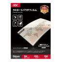 ★5/9-16 P最大27倍★【全国配送可】-パウチフィルム B4 100枚 YP100B4Z アコ・ブラ 品番 YP100B4Z jtx 742912-【ジョ...