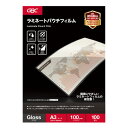 ★5/9-16 P最大27倍★【全国配送可】-パウチフィルム A3 100枚 YP100A3Z アコ・ブラ 品番 YP100A3Z jtx 742913-【ジョ...