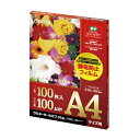 ★5/9-16 P最大27倍★【全国配送可】-ラミネートフィルムF1026 100μm A4 100枚 アスカ 品番 F1026 jtx 742915-【ジョイ...