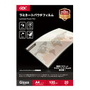 ★ポイント最大16倍★【全国配送可】-ラミネートフィルム YP20PA4Z A4 20枚 アコ・ブラ 品番 YP20PA4Z jtx 742923-【ジョインテ...