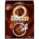 ★7/4-11 P最大27倍★【全国配送可】-※バンホーテン グランカカオ 20P 片岡物産 品番 020787 jtx 742986-【ジョインテックス・JO...