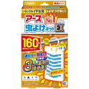 ★6/22-27 P最大27倍★【全国配送可】-アース 虫よけネットEX 160日用 アース製薬 品番 jtx 743376-【ジョインテックス・JOINTEX】JAN 4901080016515 メーカー在庫品