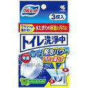 ★7/19-26 P最大27倍★【全国配送可】-ブルーレット トイレ洗浄中 3錠入 小林製薬 品番 jtx 743413-【ジョインテックス・JOINTEX】JAN 4987072086872 メーカー在庫品(3)