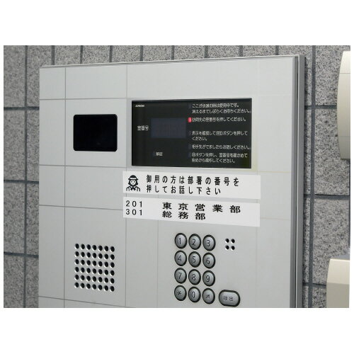 ★ポイント最大16倍★【全国配送可】-テプラPROテ−プ屋外に強い白に黒字SS12KV　キングジム 品番 SS12KV jtx 753312-【ジョインテックス・JOINTEX】JAN 4971660776726 メーカー在庫品