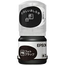 ★ポイント最大16倍★【全国配送可】-インクボトルTAK-PBフォトブラック EPSON 品番 TAK-PB jtx 753580-【ジョインテックス・JOIN...