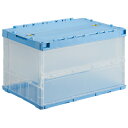 ★ポイント最大16倍★【全国配送可】-オリタタミコンテナ軽量 JL50F-TB 50L 蓋付 JTX 品番 JL50F-TB jtx 754672-【ジョインテ...
