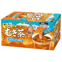 ★ポイント最大16倍★【全国配送可】-※さらさら健康ミネラルむぎ茶 0.8g×100本 伊藤園 品番 jtx 755101-【ジョインテックス・JOINTEX】...