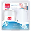★ポイント最大16倍★【全国配送可】-△ミューズノータッチ本体 せっけんの香り レキットベ 品番 jtx 756379-【ジョインテックス・JOINTEX】JAN 4906156802191 メーカー在庫品