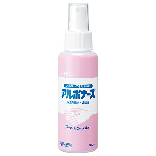 ★3/4-11 P最大27倍★【全国配送可】-アルボナース 100mL　アルボース 品番 SW-986-201-0 jtx 756392-【ジョインテックス・JOINTEX】JAN 4987010141489 メーカー在庫品
