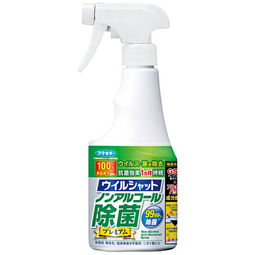 ★ポイント最大16倍★【全国配送可】-ウイルシャットノンアルコール除菌 250mL　フマキラー 品番 jtx 761..