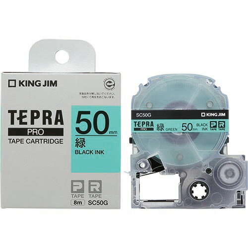 ★ポイント最大16倍★【全国配送可】-テプラPROテープ SC50G 緑に黒文字 50mm キングジム 品番 SC50G jtx 763179-【ジョインテックス・JOINTEX】JAN 4971660776498 メーカー在庫品