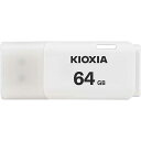 ★7/19-26 P最大27倍★【全国配送可】-トランスメモリーU202 64GB KUC-2A064GW KIOXI 品番 KUC-2A064GW jtx 763547-【ジョインテックス・JOINTEX】JAN 4582563850330 メーカー在庫品