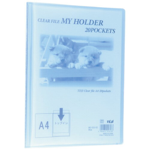 ★ポイント最大16倍★【全国配送可】-マイホルダー20P MC202-02 A4S ブルー　テージー 品番 MC-202-02 jt..