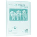 ★ポイント最大16倍★【全国配送可】-マイホルダー30P MC203-03 A4S グリーン テージー 品番 MC-203-03 jtx 766337-【ジョイ...