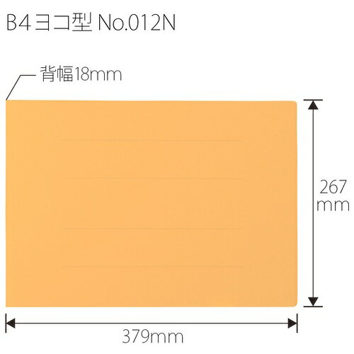 ★6/22-27 P最大27倍★【全国配送可】-フラットファイル 012N B4E イエロー　プラス 品番 NO.012N YL jtx 78267-【ジョインテックス・JOINTEX】JAN 4977564136963 メーカー在庫品