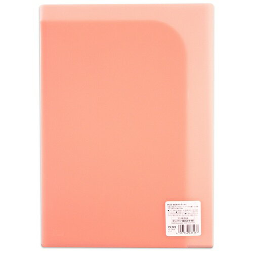 ★ポイント最大16倍★【全国配送可】-通知表ホルダー A4 FL-190SF PK　プラス 品番 79723 jtx 79723-【ジョインテックス・JOINTEX】JAN 4977564687137 メーカー在庫品