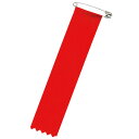 ★ポイント最大16倍★【全国配送可】-リボン 徽章ビラ 赤 459-781 銀鳥 品番 459-781 jtx 801765-【ジョインテックス・JOINTEX...