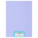 ★8/4-11 P最大27倍★【全国配送可】-再生色画用紙 4ツ切100枚 ふじむらさき 大王製紙 品番 jtx 802195-【ジョインテックス・JOINTE...