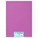 ★8/4-11 P最大27倍★【全国配送可】-再生色画用紙 4ツ切100枚 むらさき 大王製紙 品番 jtx 802197-【ジョインテックス・JOINTEX】...