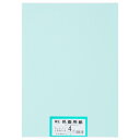 ★8/4-11 P最大27倍★【全国配送可】-再生色画用紙 4ツ切100枚 うすみずいろ 大王製紙 品番 jtx 802200-【ジョインテックス・JOINTE...