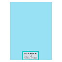 ★8/4-11 P最大27倍★【全国配送可】-再生色画用紙 4ツ切100枚 みずいろ 大王製紙 品番 jtx 802201-【ジョインテックス・JOINTEX】...