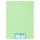 ★8/4-11 P最大27倍★【全国配送可】-再生色画用紙 4ツ切100枚 わかくさ 大王製紙 品番 jtx 802207-【ジョインテックス・JOINTEX】...