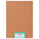 ★8/4-11 P最大27倍★【全国配送可】-再生色画用紙 4ツ切100枚 こげちゃ 大王製紙 品番 jtx 802217-【ジョインテックス・JOINTEX】...