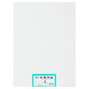 ★8/4-11 P最大27倍★【全国配送可】-再生色画用紙 4ツ切100枚 ミルク 大王製紙 品番 jtx 802222-【ジョインテックス・JOINTEX】J...