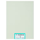 ★8/4-11 P最大27倍★【全国配送可】-再生色画用紙 4ツ切100枚 うすはいいろ 大王製紙 品番 jtx 802223-【ジョインテックス・JOINTE...